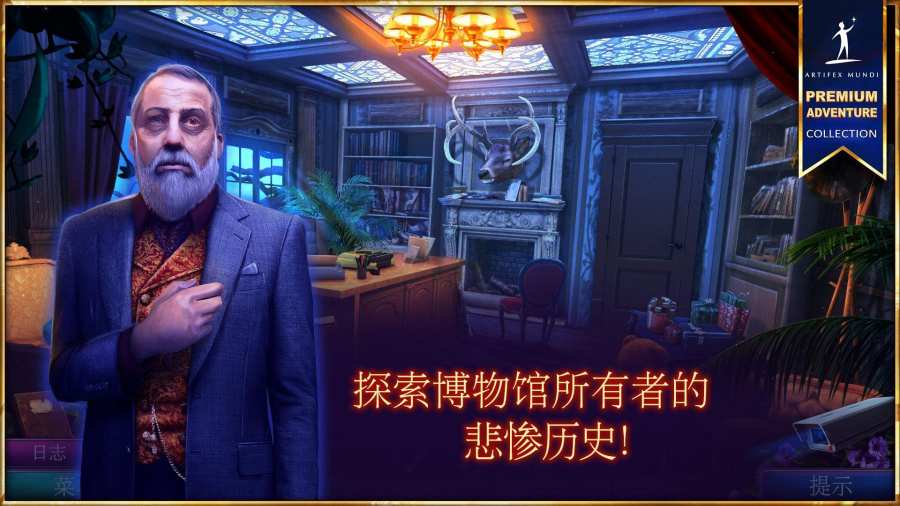 狩魔者5游戏截图5