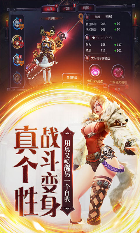 暗黑血统2-正版授权游戏截图2