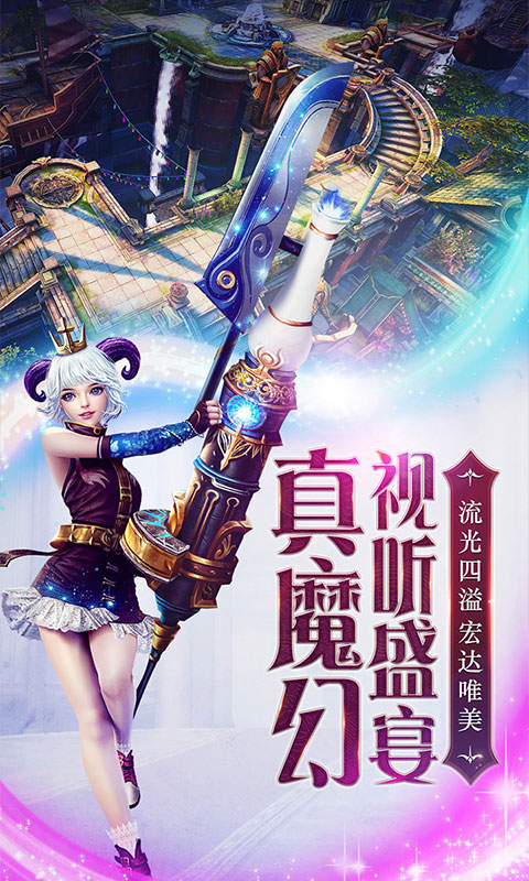 暗黑血统2-正版授权游戏截图3