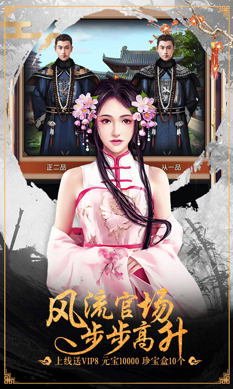 小鸟上青天游戏截图2