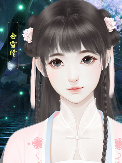 新皇征途游戏截图1