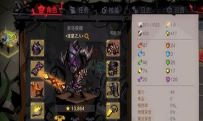 贪婪洞窟2战魂.png
