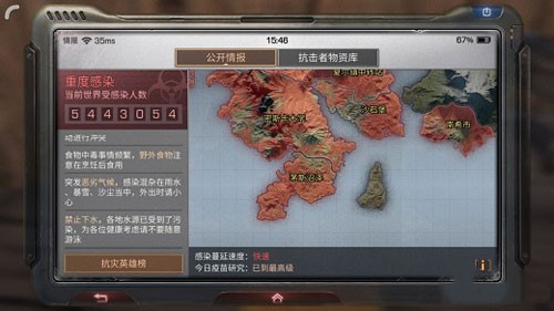 明日之后信徒的守护宝箱.jpg
