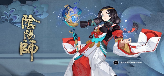 阴阳师石中赤影暗影活动是什么