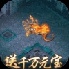 遮天斩（送千元充值）