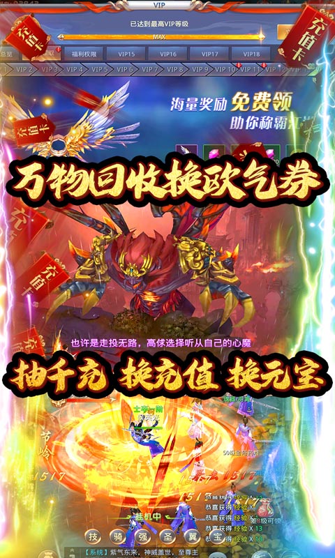 盛世大唐（欧气抽真充）游戏截图5