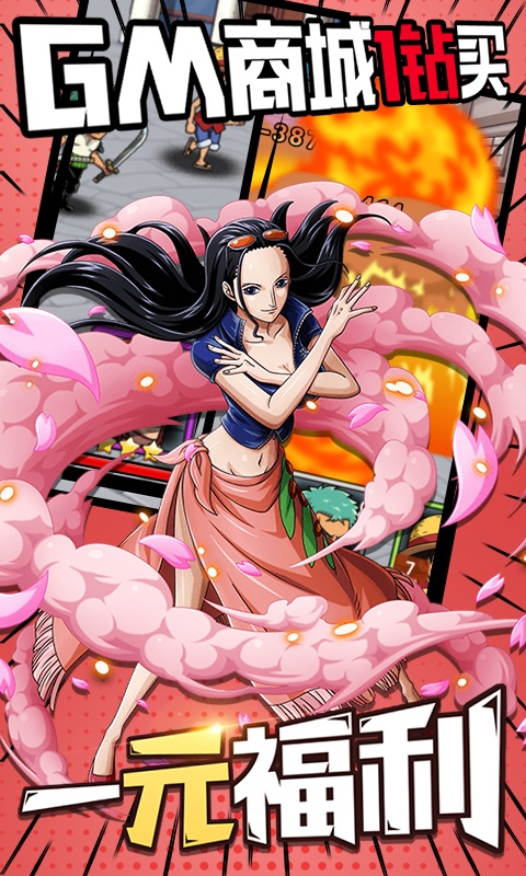 霸气英雄（送GM1）游戏截图4