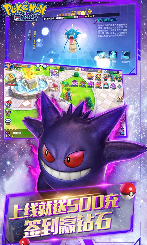 萌妖出没（欧皇抽千充）游戏截图3