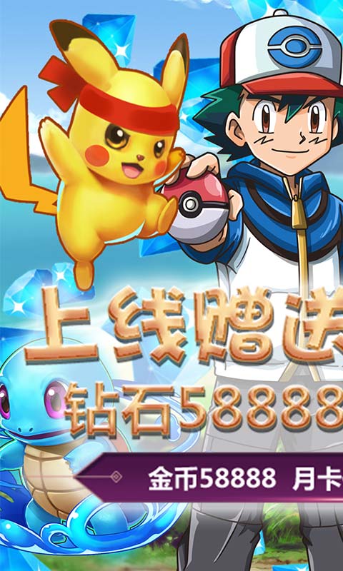 小小精灵（爽玩海量特权）游戏截图1