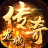龙城传奇（超变毒素）