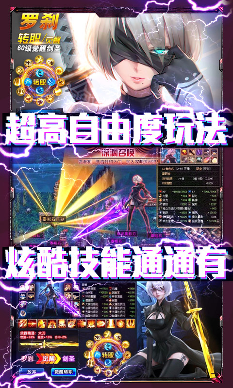 翠绿的宝石（天天抽红装）游戏截图4