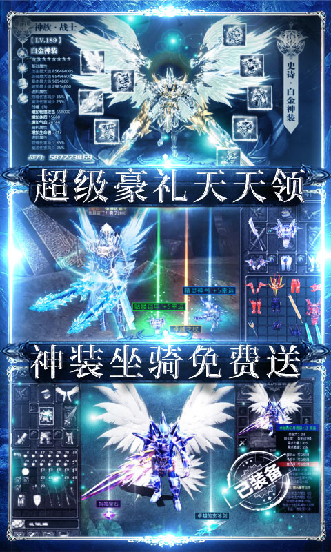 狩游世界（送满GM爆充）游戏截图5