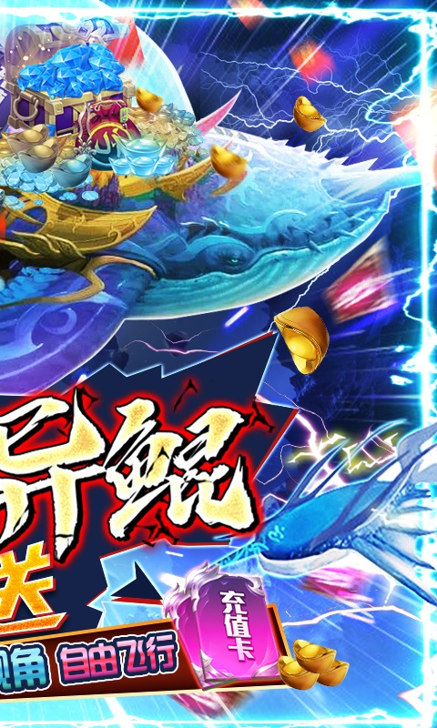 武炼巅峰（送鲲领真充）游戏截图2