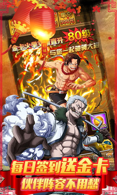 帝星战魂（无限充值特权）游戏截图5