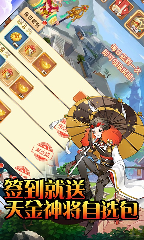 玄真道（送GM1000充）游戏截图2