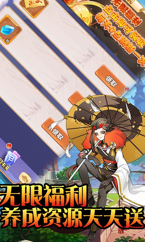 玄真道（送GM1000充）游戏截图5