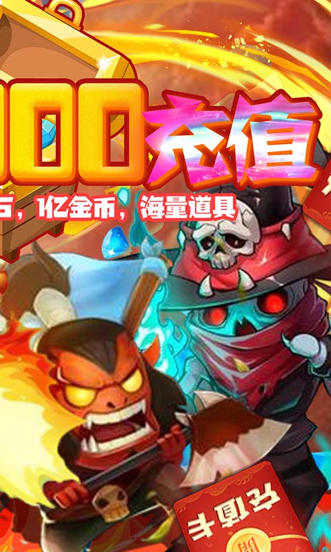 雷电堂（副本爆充值）游戏截图2