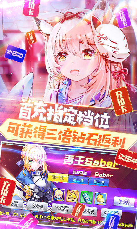 萌神战姬（买断版）游戏截图2