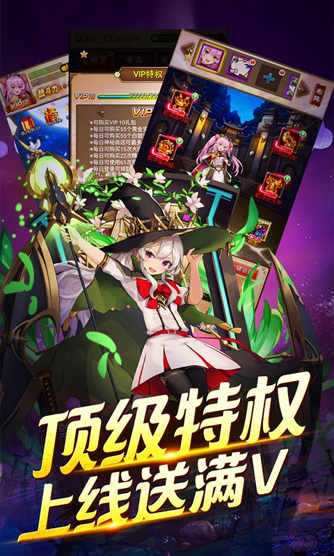畅感埃及秘藏（送海量无限充）游戏截图3