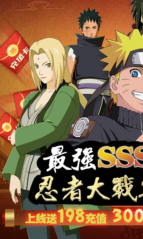 修罗道Online（爽玩抽充值）游戏截图1