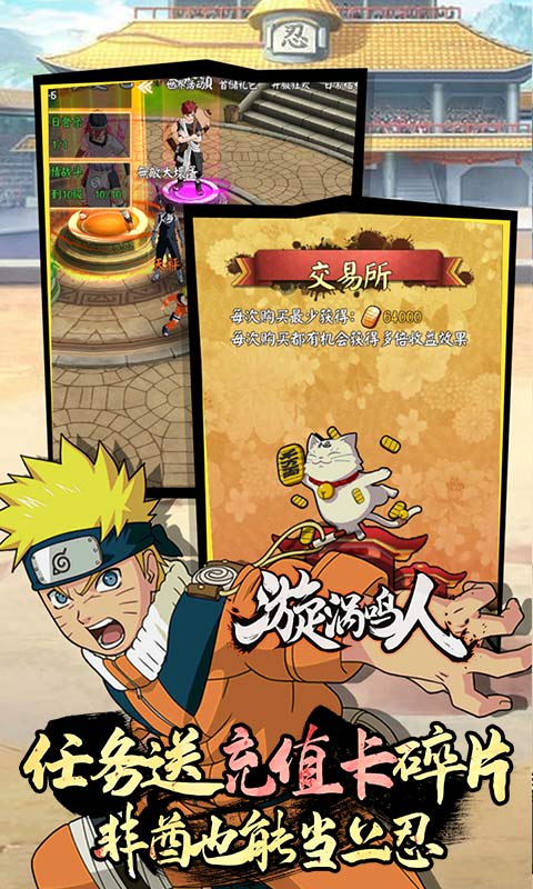 修罗道Online（爽玩抽充值）游戏截图4