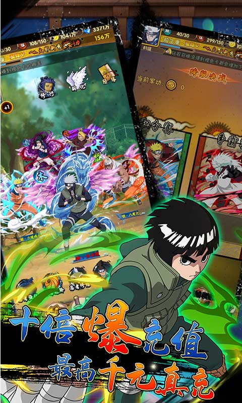 星魂Online（在线送GM）游戏截图3