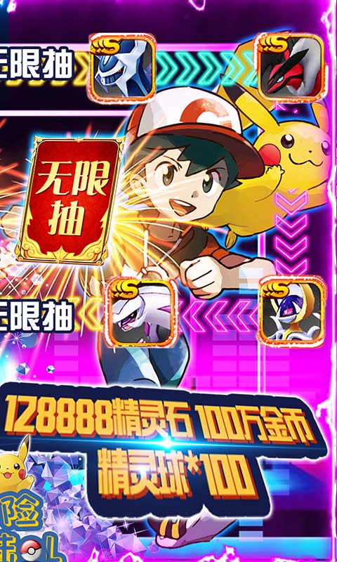 冒险大陆OL（送充无限抽）游戏截图2