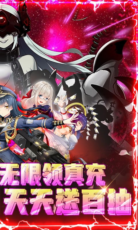 天空的魔幻城（天天送百抽）游戏截图2