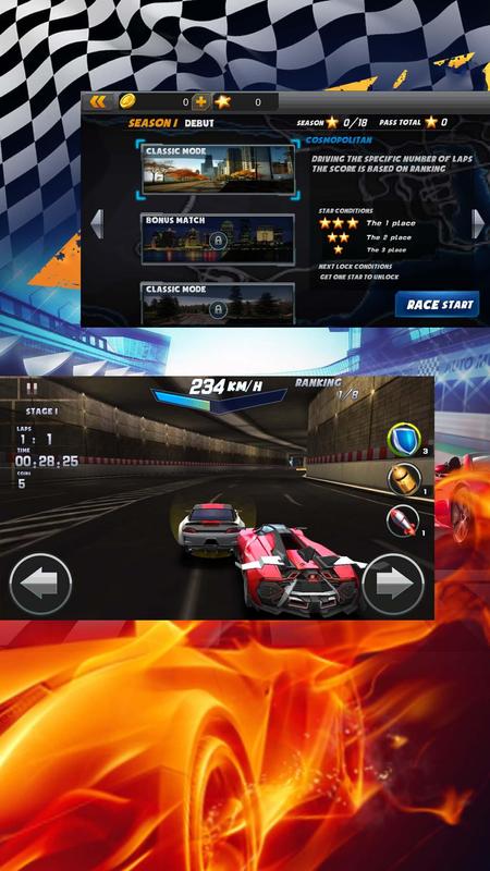 影子赛车游戏截图3