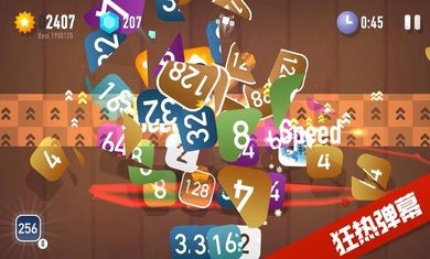 忍者2048游戏截图5