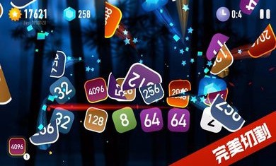 忍者2048游戏截图1