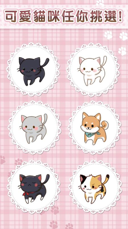 猫咪咖啡厅2:奥客观察日记游戏截图2