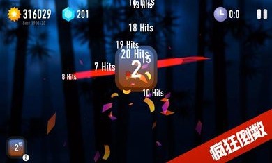 忍者2048游戏截图4