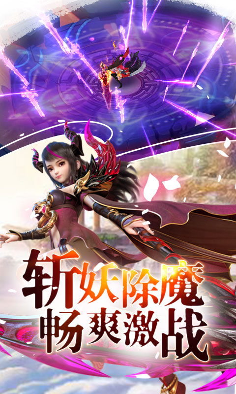 混元劫飞升版游戏截图4