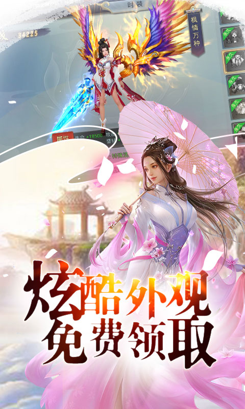 混元劫飞升版游戏截图2