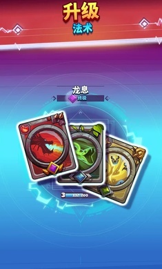 超级法术英雄游戏截图4