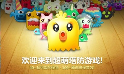 保卫萝卜游戏截图3