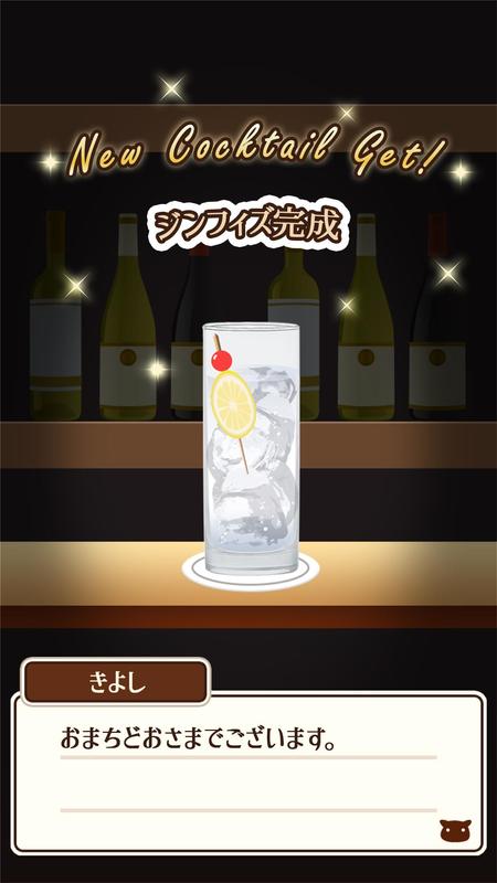 深夜的仓鼠酒吧游戏截图4