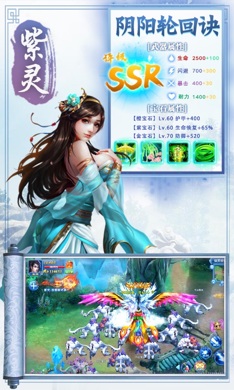 百恋成仙游戏截图3