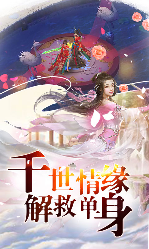 混元劫飞升版游戏截图3