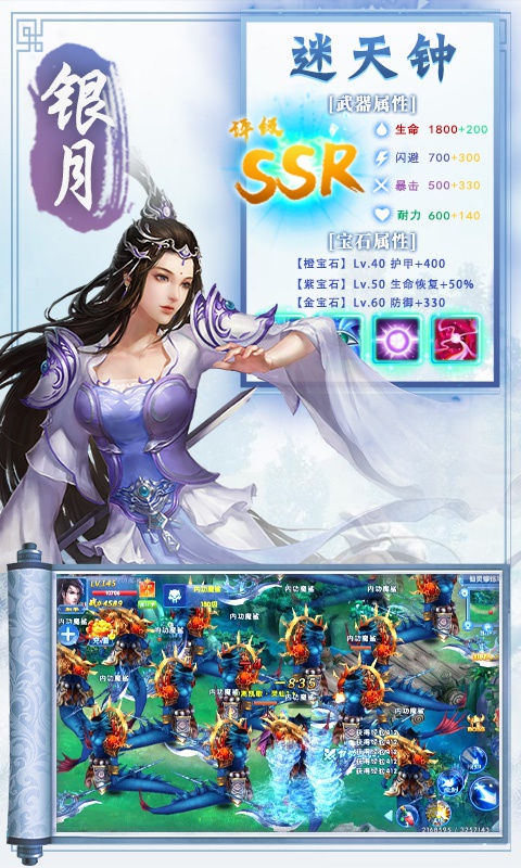 百恋成仙游戏截图5