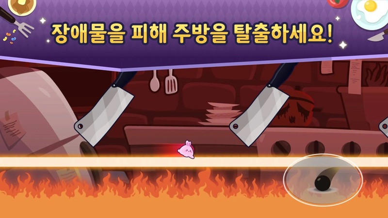 地狱厨房游戏截图2