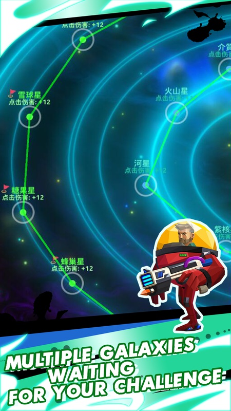 星球领主2游戏截图5