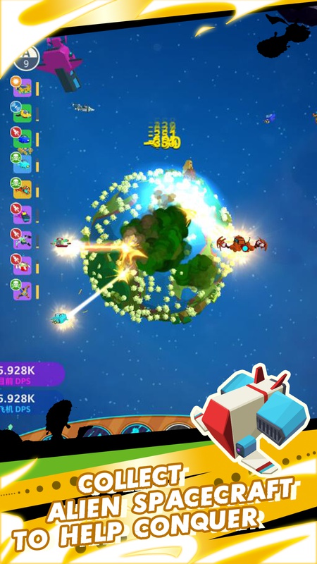 星球领主2游戏截图3