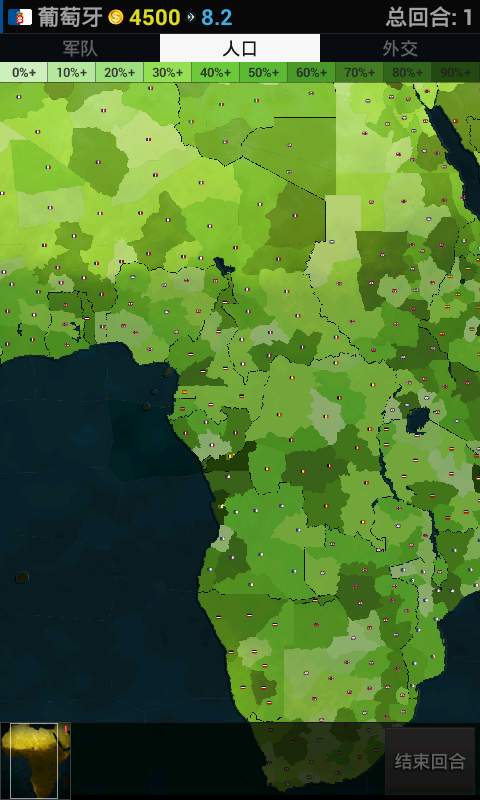 文明时代:非洲游戏截图3