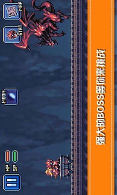勇士X地下城大冒险游戏截图1