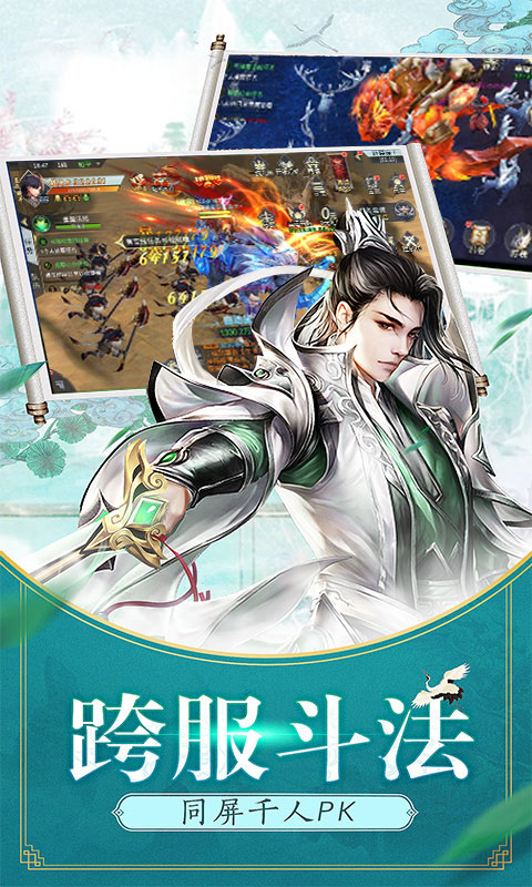 神喻游戏截图2
