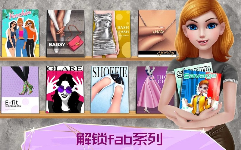 超级造型师游戏截图2