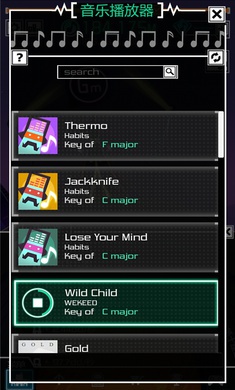 节奏星球游戏截图4