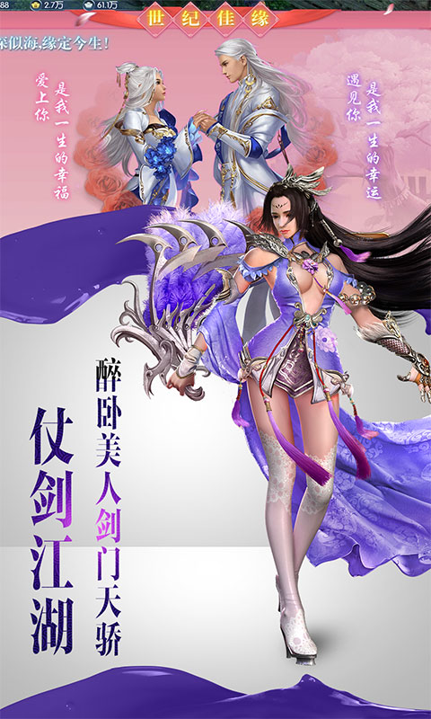 唐门六道海量版游戏截图3